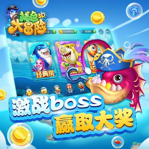 相扑选手大跳跃